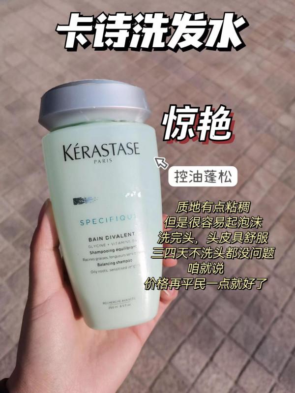 媽惹！好用的洗髮水被俺找到啦