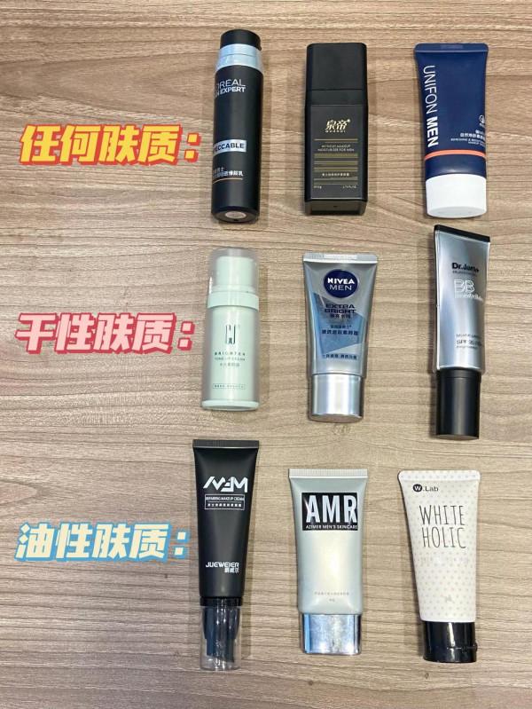 素顏霜的智商稅可別交！要先清楚自己的膚質