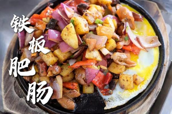 今天吃點啥? 今天吃點啥?