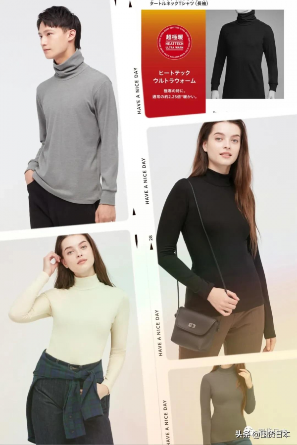 優衣庫發熱“黑科技”，今年又多了更多款式、更多新顏色可選