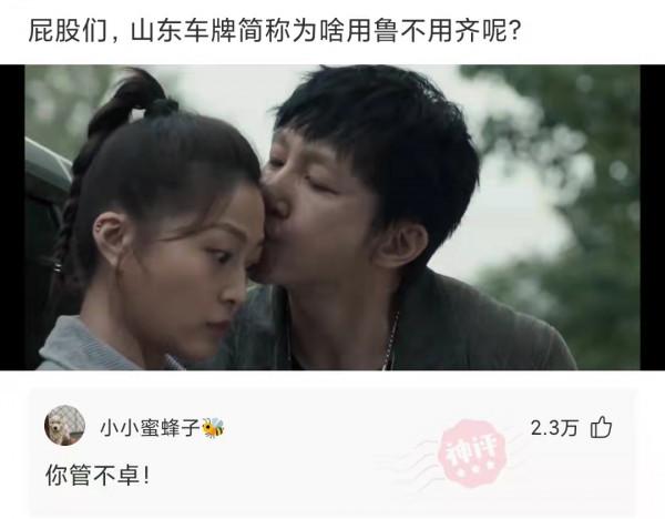 神回覆：《紅日》歌詞，命運就算顛沛流離下句是什麼，有誰知道嗎