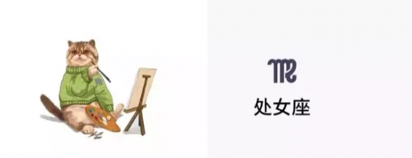 十二星座周運（12.27—1.2）