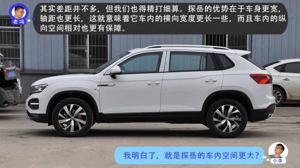 要面子更要裡子,一汽-大眾探嶽和一汽豐田RAV4榮放誰是最優選? 要面子更要裡子,一汽-大眾探嶽和一汽豐田RAV4榮放誰是最優選?