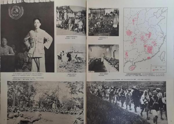 華國鋒主席1977年7月出席中國人民解放軍建軍五十週年慶祝大會