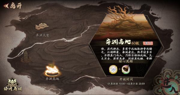 （內含元旦驚喜）更新前瞻 | 限定召喚「壁立千仞」開啟，絕品英靈赤煉&amp;劍邪召喚機率提升！合魂功能全新改版升級