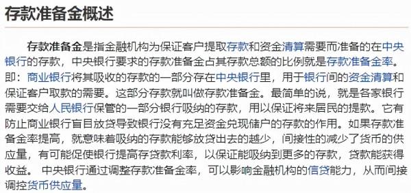 聽完這個幣圈從業者的故事,我發現這裡的鐮刀比韭菜還多 聽完這個幣圈從業者的故事,我發現這裡的鐮刀比韭菜還多
