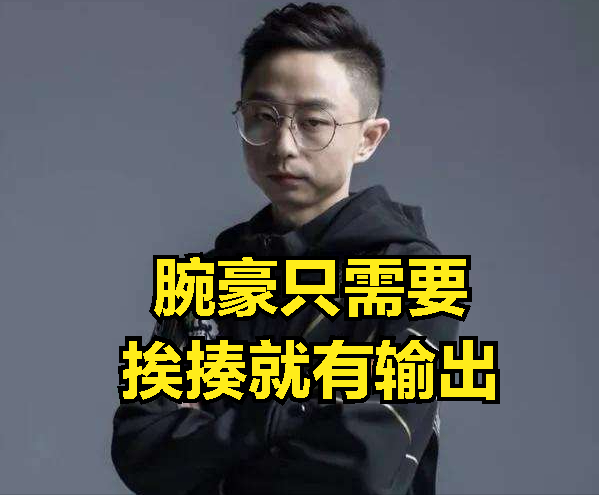 姿態觀看德杯最離譜操作:8/1的AD被上單兩拳秒殺,AD真的沒有用 姿態觀看德杯最離譜操作:8/1的AD被上單兩拳秒殺,AD真的沒有用