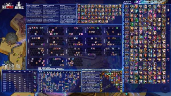 雲頂之弈S6三克刺客永恩法師,版本最後強勢冷門上分陣容 雲頂之弈S6三克刺客永恩法師,版本最後強勢冷門上分陣容