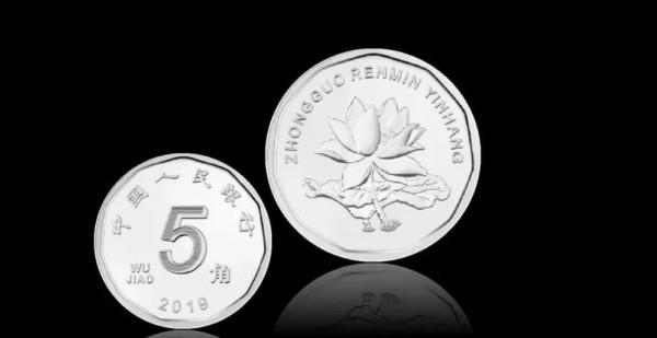 這種5角,一枚就值3600元!千萬別花了!現在的5角,變化挺大 這種5角,一枚就值3600元!千萬別花了!現在的5角,變化挺大