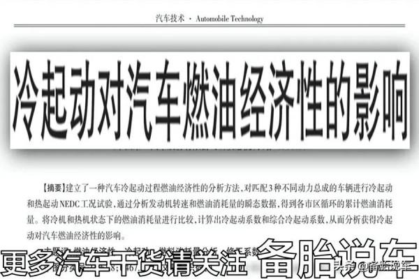 車子長時間停著不用,遛車也要掌握方法,遛不好反而更傷車 車子長時間停著不用,遛車也要掌握方法,遛不好反而更傷車