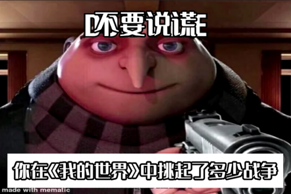 《我的世界》會和原神“聯動”？看看隔壁泰拉瑞亞和饑荒，羨慕了