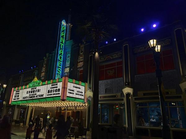 漫遊環球影城(三) 漫遊環球影城(三)