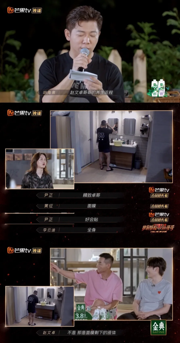 李承鉉的快樂，戚薇都沒體驗過