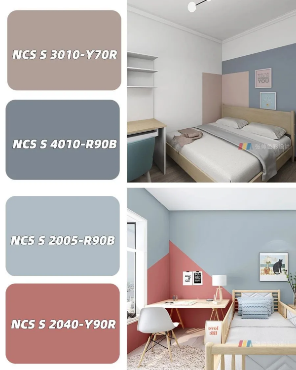 12款流行的牆面乳膠漆配色方案，裝修小白看過來