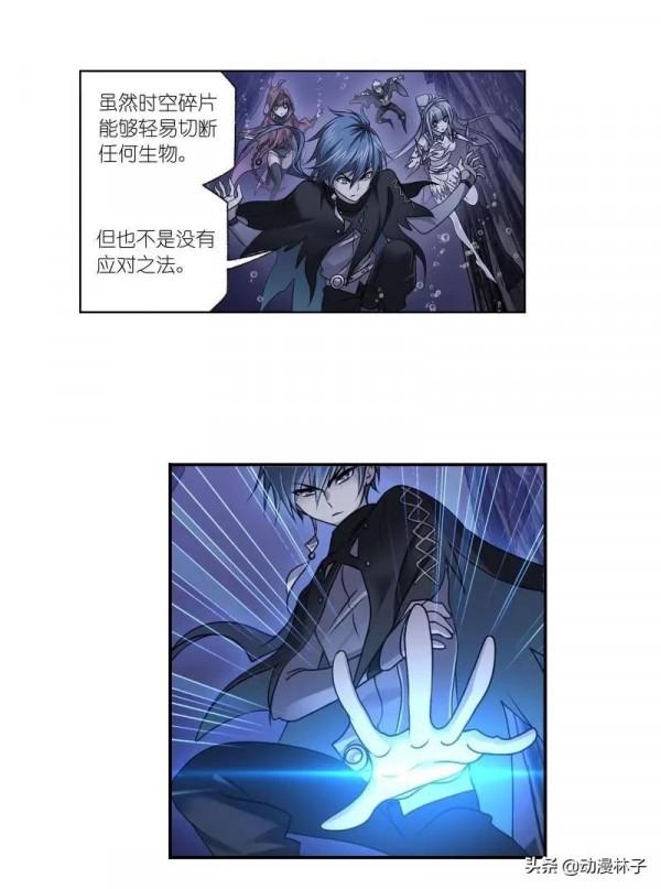 斗羅大陸漫畫最新章節312話：取代它，成神之路