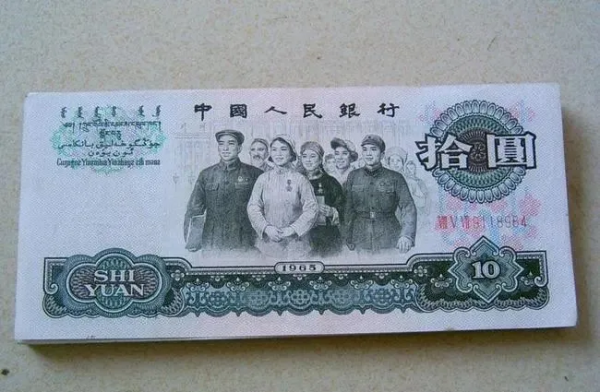 這張10元紙幣賣出8000元，這種10元紙幣看看你有沒有？