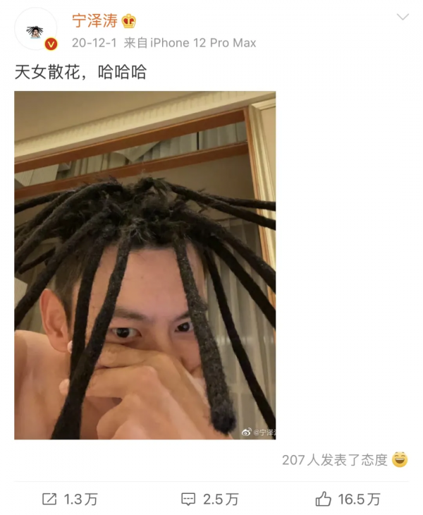 時尚就是不穿秋褲?王一博何洛洛搖了搖頭 時尚就是不穿秋褲?王一博何洛洛搖了搖頭