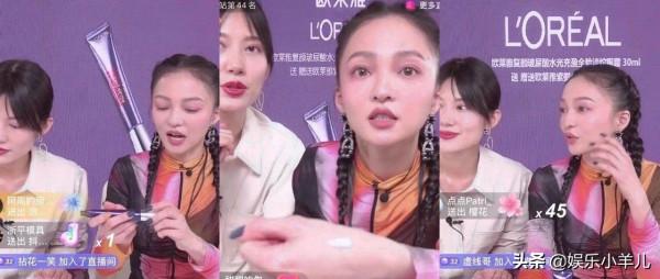 5位直播帶貨翻車的明星,有人觀看人數全靠刷,有人被粉絲打臉 5位直播帶貨翻車的明星,有人觀看人數全靠刷,有人被粉絲打臉