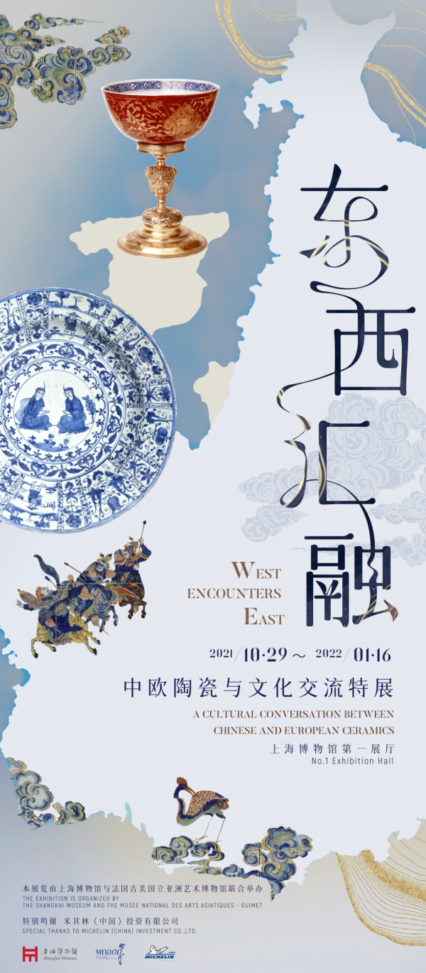 巧奪天工：令人驚歎的中國古代工匠技術，國外備受歡迎的外銷瓷