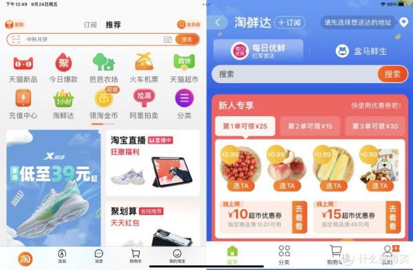 iPad mini6開箱測評：刀法精湛，效能拉滿