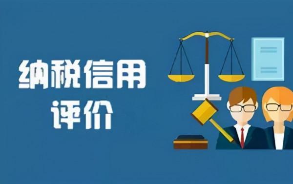 強化文娛從業者納稅遵從的政策建議