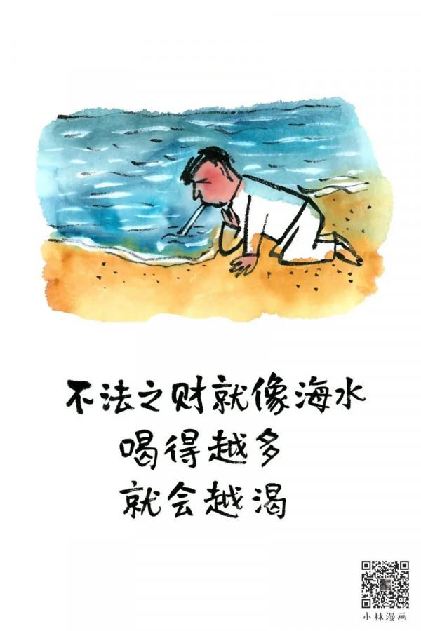網路文明，不懂不行