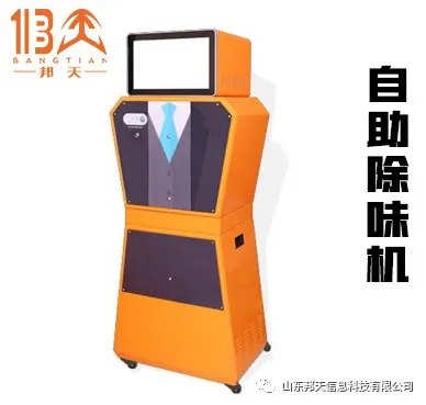 智慧終端多種獲利方式，無人值守裝置變現新玩法