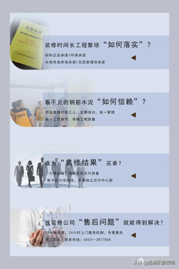 2022 LE TAI新品V9整裝，給你更優的整裝體驗