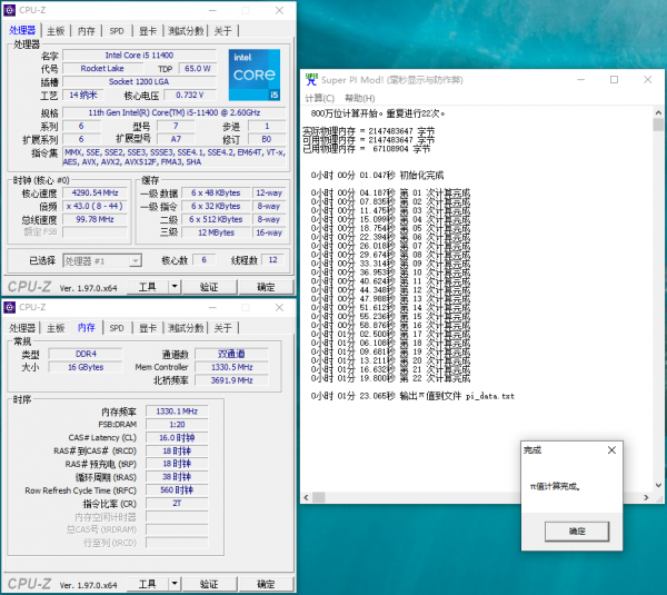 高頻記憶體是智商稅？好看好用不增加裝機預算，金百達電競記憶體實測