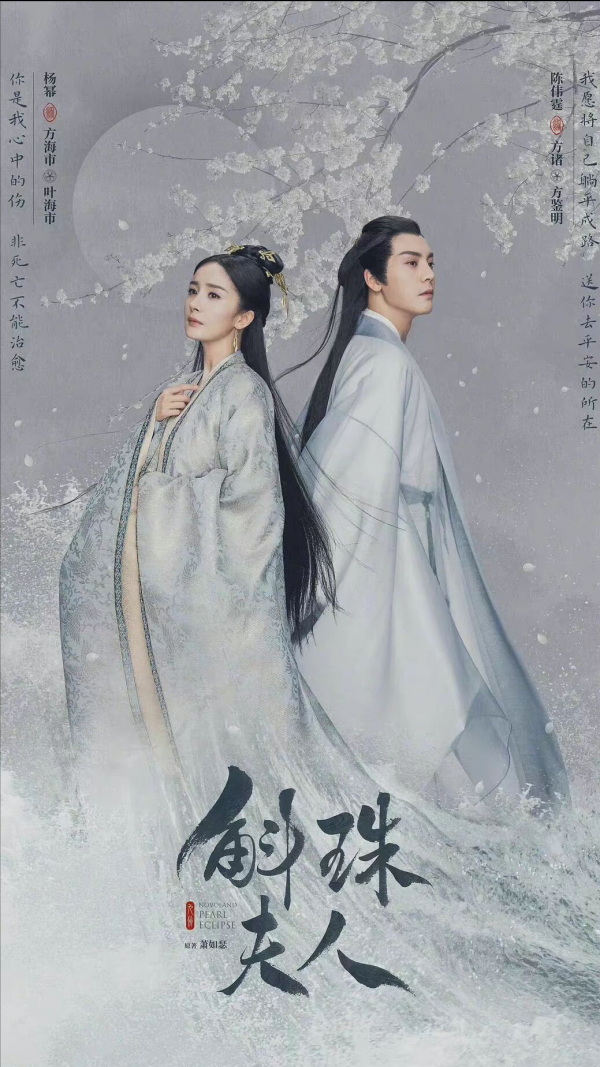 逼瘋強迫症，若這些古偶劇扎堆，肖戰任嘉倫楊洋楊超越楊冪選誰？