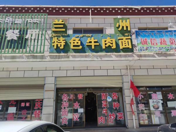 自駕小車從拉薩到格爾木青藏公路記 自駕小車從拉薩到格爾木青藏公路記