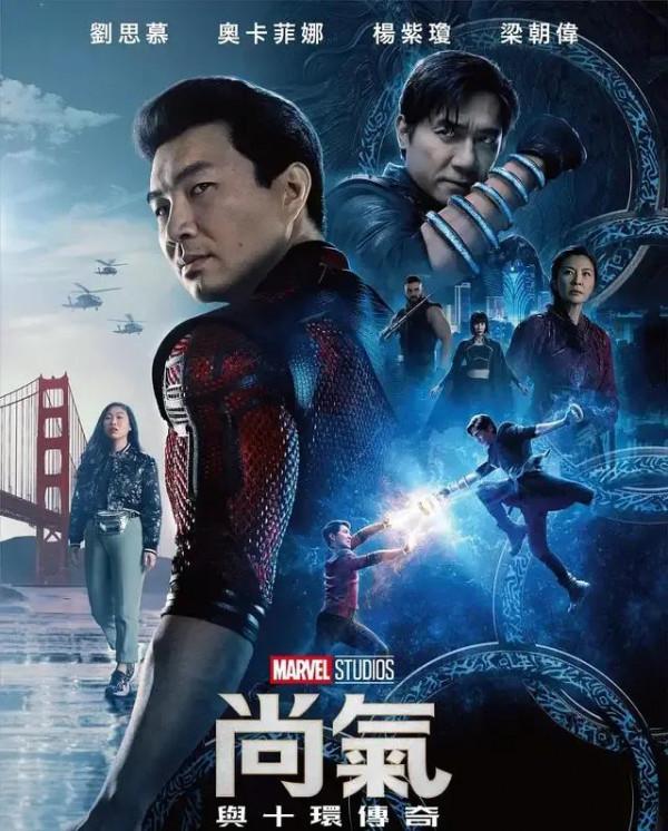 抵制尚氣，因美國從未停止抹黑中國，從傅滿洲至今仍在歧視華人