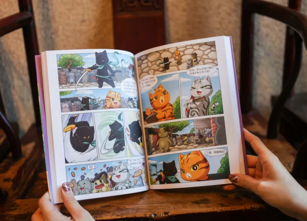 馬都督拍案驚奇