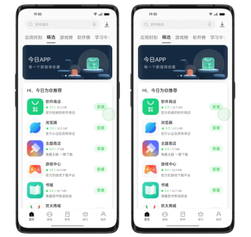 OPPO軟體商店推出「邊下邊玩」能力，為開發者打造留量新體驗