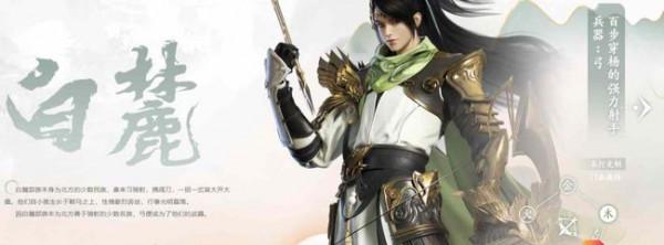 劍俠世界3不充錢玩哪個職業 劍俠世界3平民玩家職業選擇推薦2022