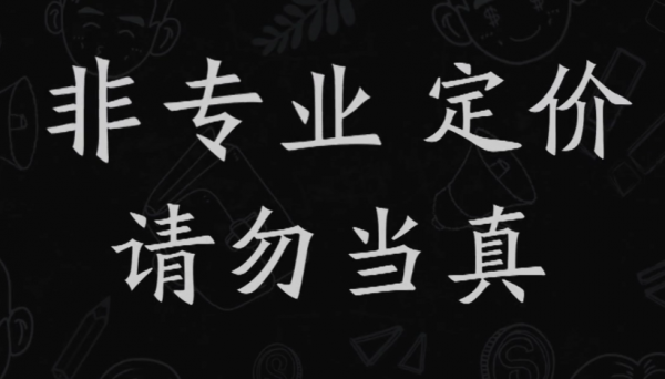 四道家常菜賣499元？大灣區哥哥開大排檔，卻完全不懂日常生活