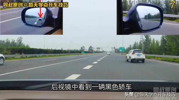 學會三步一防守,高速公路匯入法,新手大膽上高速 學會三步一防守,高速公路匯入法,新手大膽上高速