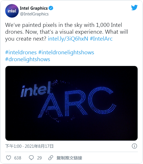 英特爾高管採訪:為ARC GPU選用臺積電6nm工藝是出於產能考慮 英特爾高管採訪:為ARC GPU選用臺積電6nm工藝是出於產能考慮