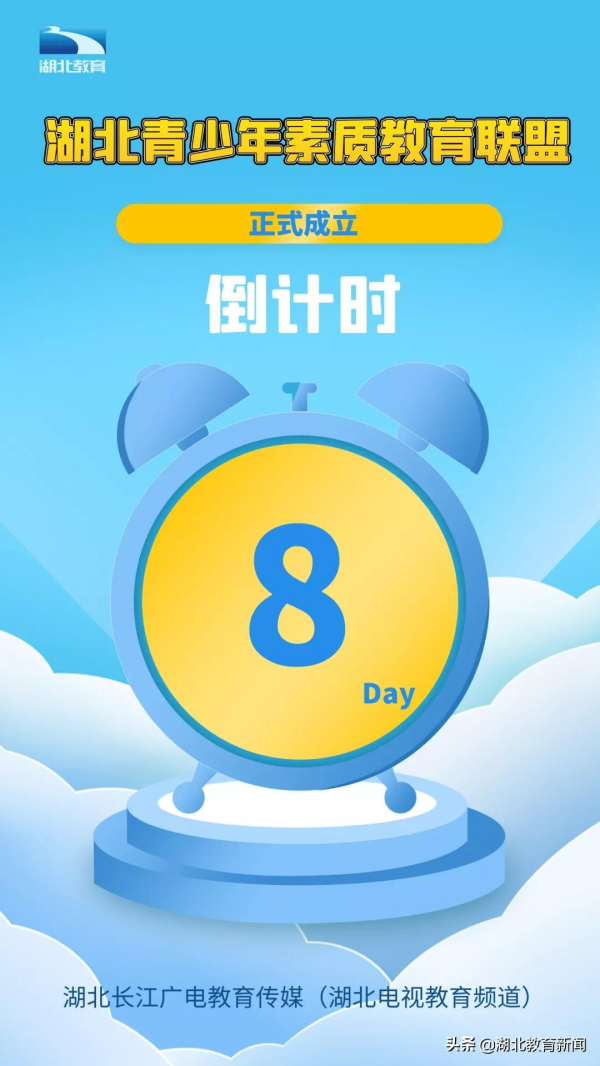聯盟成員來了丨愛運動嗎?從運動刻堂開始 聯盟成員來了丨愛運動嗎?從運動刻堂開始