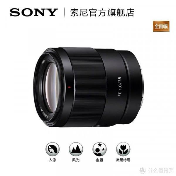 原價出掉使用兩年的黑卡5！在A7M4臨近發售之際入手索尼A7C