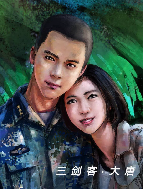 軍人家庭的退役安置,又有新規 軍人家庭的退役安置,又有新規