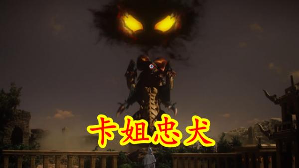 特利迦:作為卡姐的忠犬,石化暗魔獸賈高爾貢,眼睛為何沒變紅 特利迦:作為卡姐的忠犬,石化暗魔獸賈高爾貢,眼睛為何沒變紅