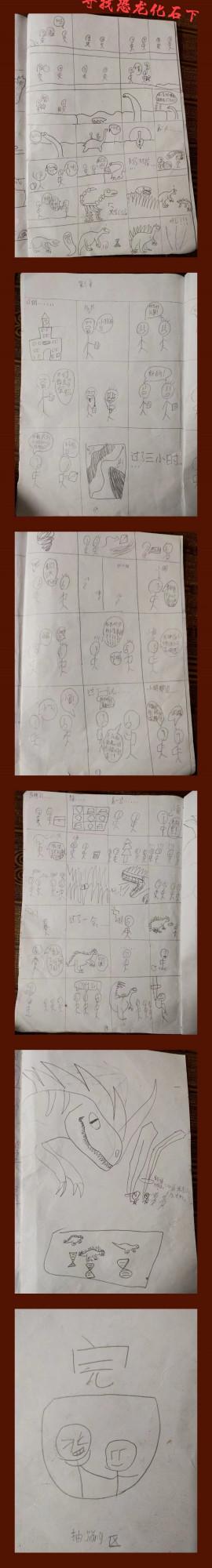 軒哥哥的畫畫之旅 軒哥哥的畫畫之旅