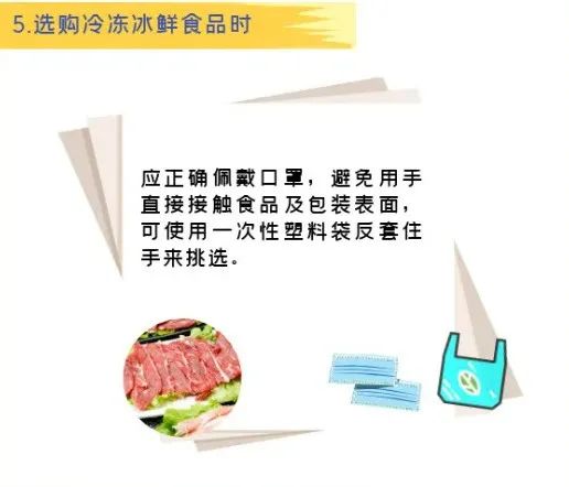 水果核酸檢測陽性≠有傳染性!選購食品需注意啥? 水果核酸檢測陽性≠有傳染性!選購食品需注意啥?