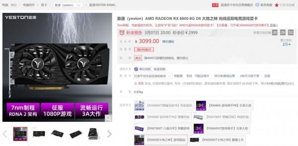 啥配置才能玩《艾爾登法環》？來自老司機的推薦，低中高檔都有