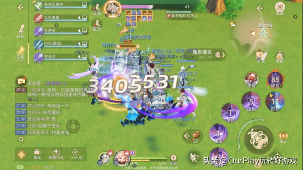 《玄中記》明日上線！來Ourplay下載領取獨特禮包哦