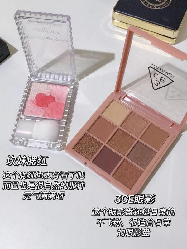 生活費800|大一新生的精簡彩妝都是一些挺日常的彩妝很多同款