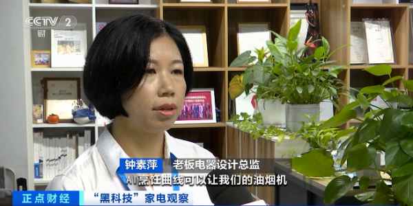 撐起40000億消費市場!買家電,這群人“事兒”挺多→ 撐起40000億消費市場!買家電,這群人“事兒”挺多→