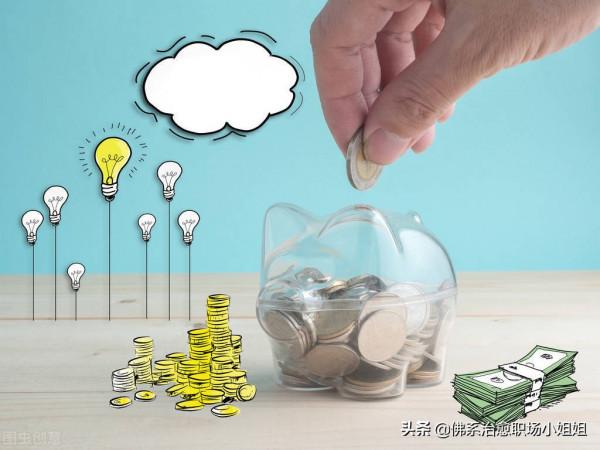 未來幾年，你的行業都有可能會被淘汰，請做好過寒冬的三個準備