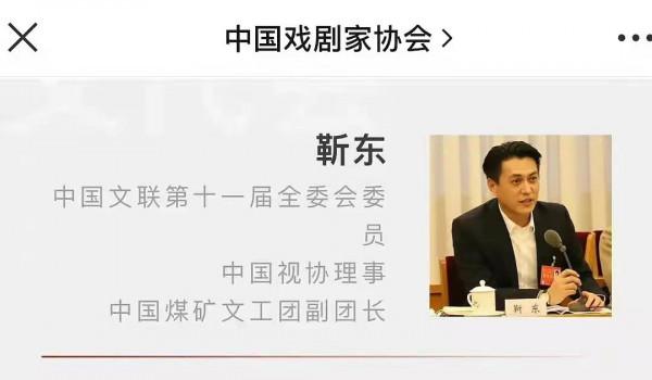 靳東真成老幹部了！穿大衣開會儒雅氣質同齡人中少有，央視臉超帥